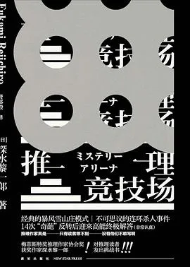 非常有意思的一本书,读起来非常搞笑