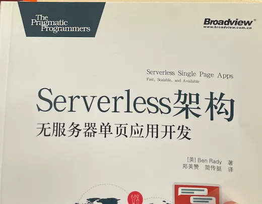 这是近期读的其中一本,来自学校图书馆